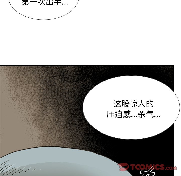 第43話 - 第71张