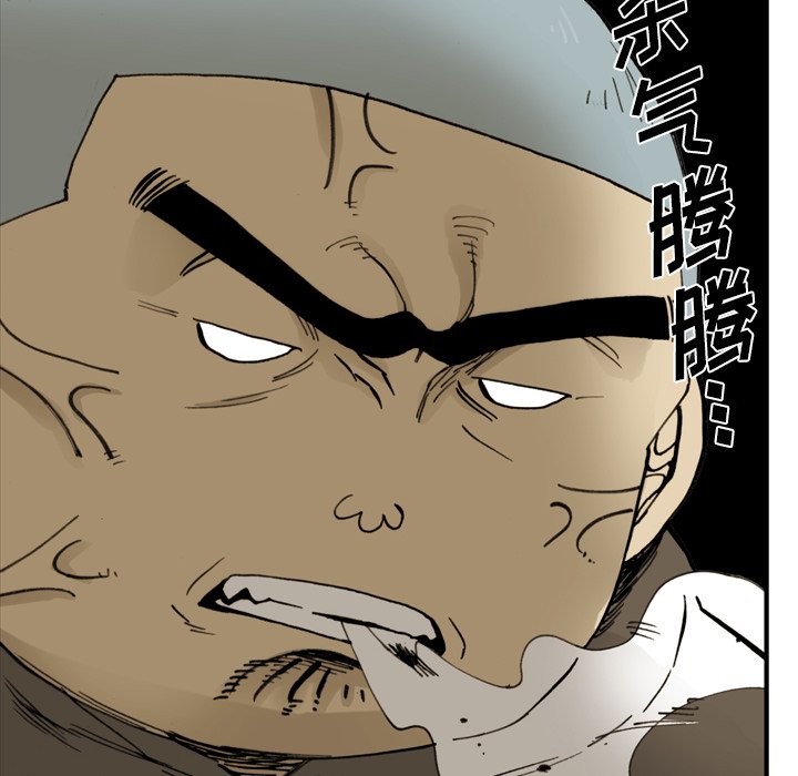 第43話 - 第72张