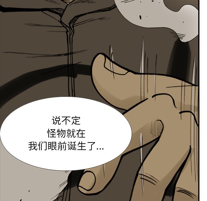第43話 - 第73张