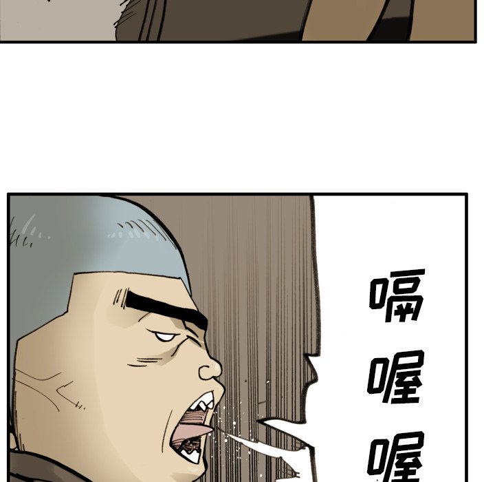 第43話 - 第74张