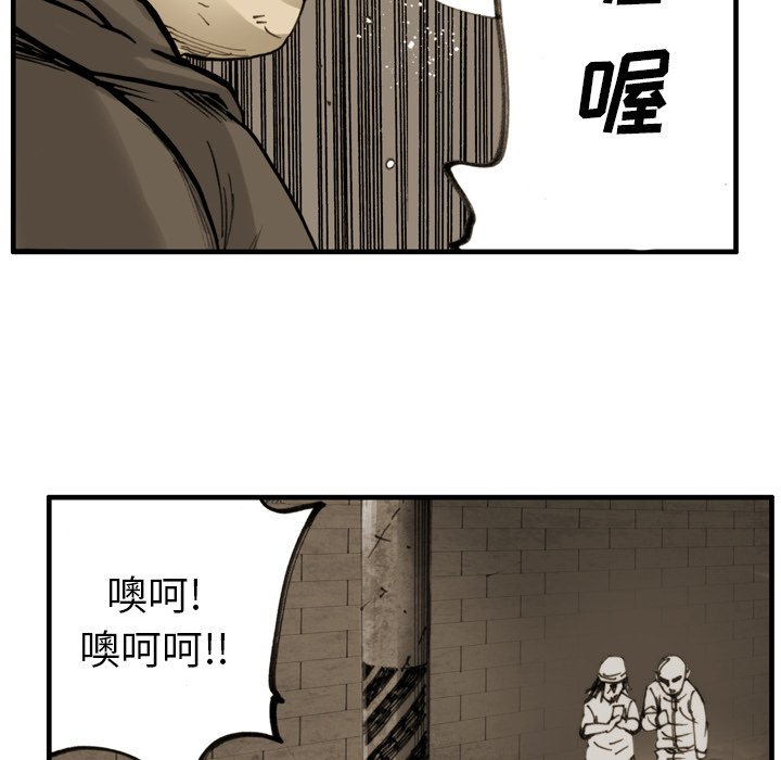 第43話 - 第75张