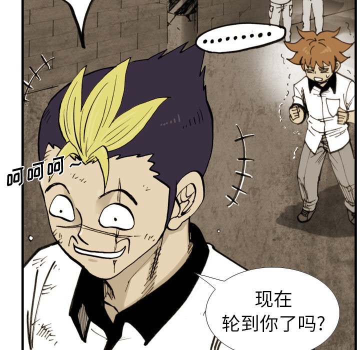 第43話 - 第76张