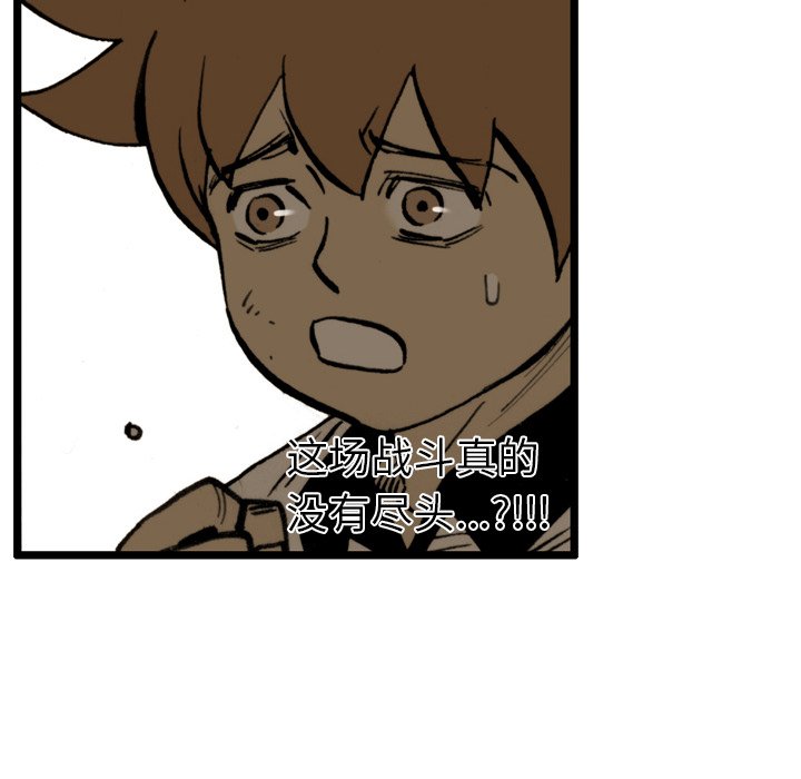 第43話 - 第78张