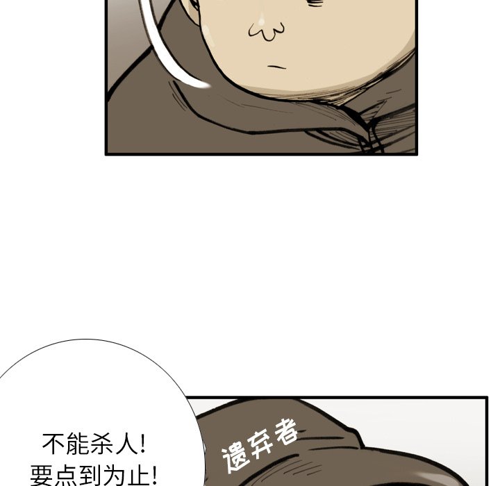 第43話 - 第82张