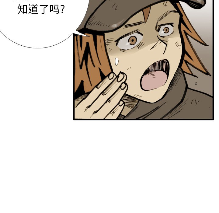 第43話 - 第83张