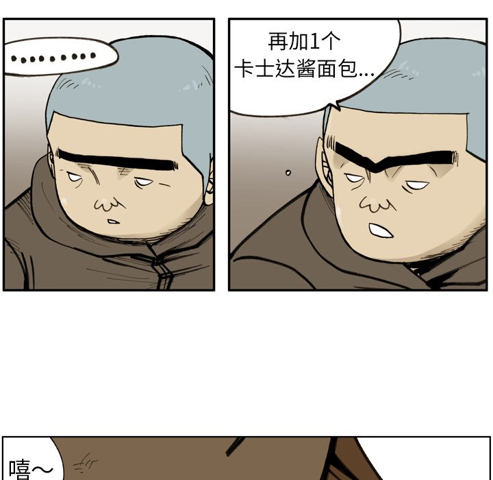 第43話 - 第84张