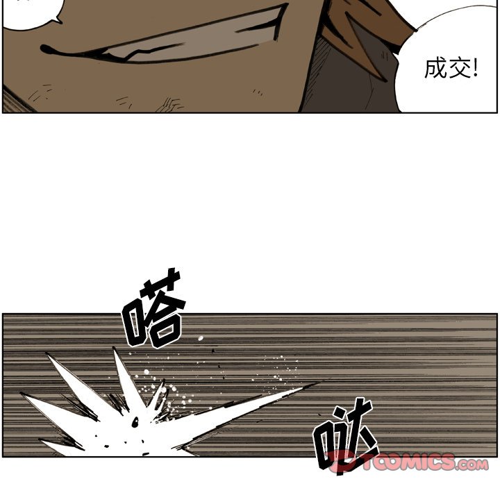 第43話 - 第85张