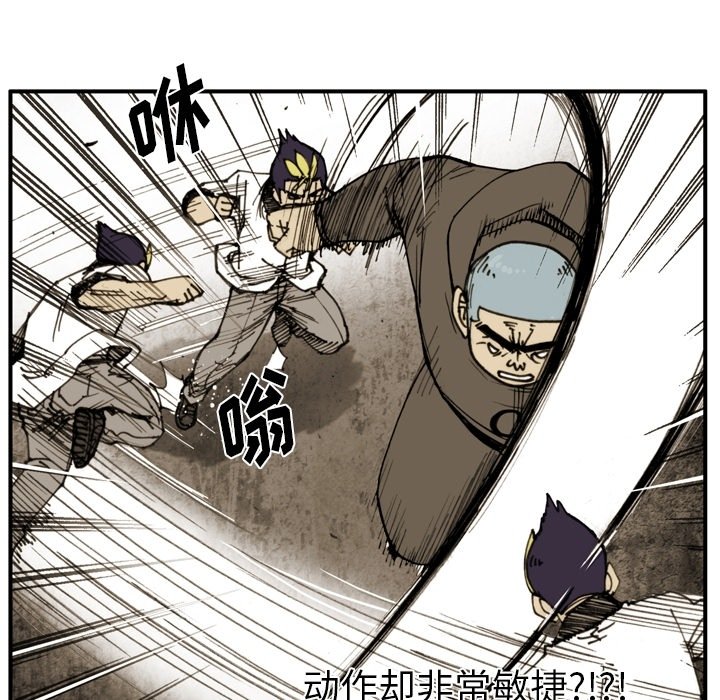 第44話 - 第10张