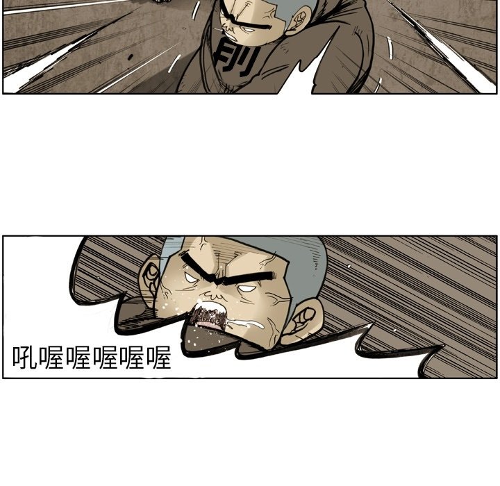 第44話 - 第12张
