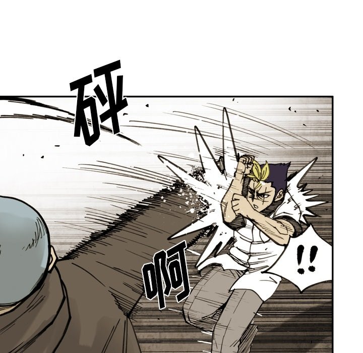 第44話 - 第13张