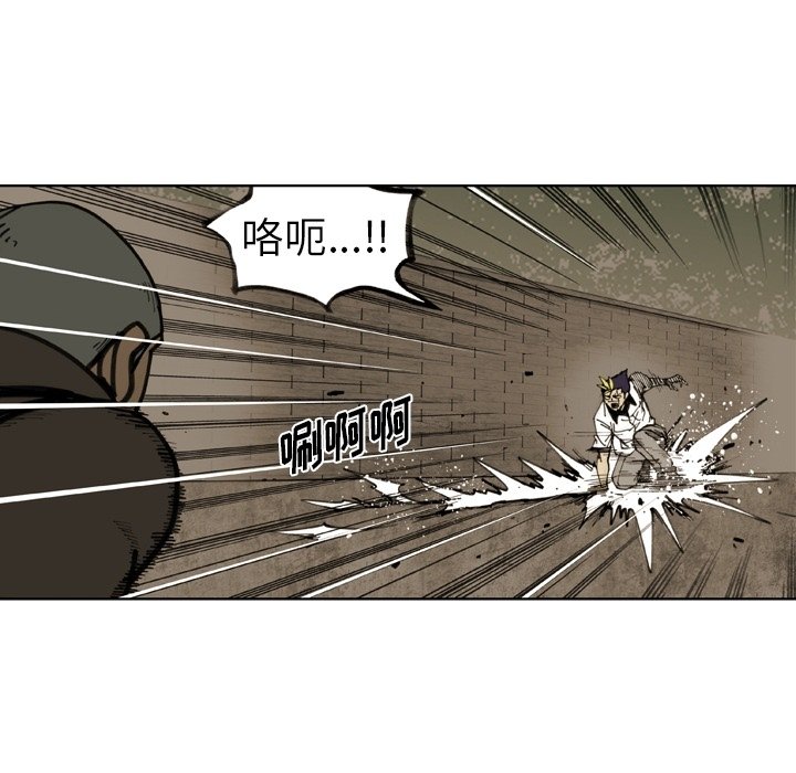 第44話 - 第16张