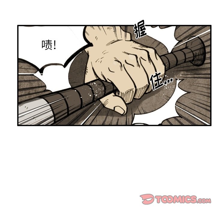 第44話 - 第17张