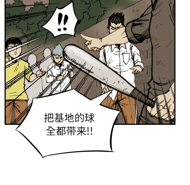 第44話 - 第19张