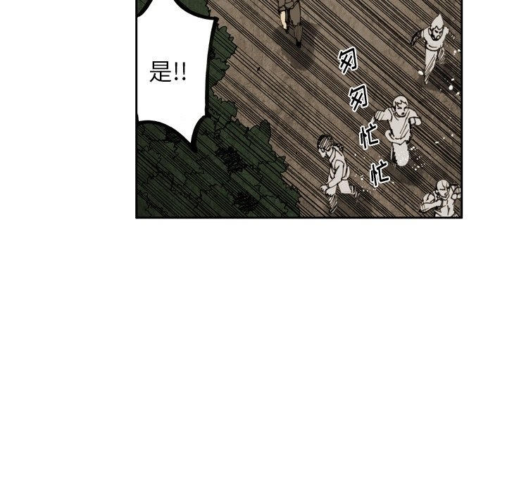 第44話 - 第21张