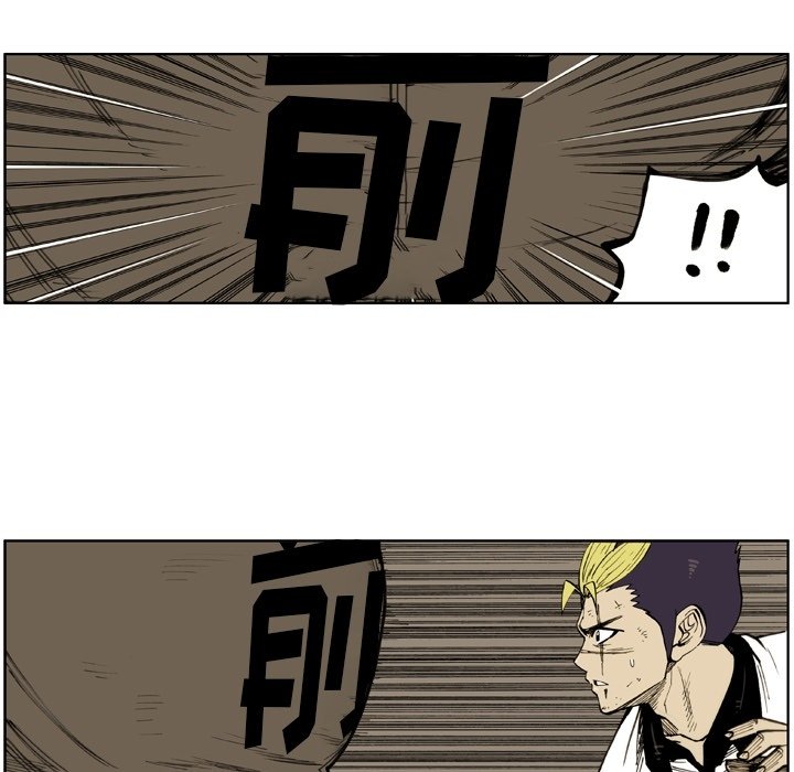 第44話 - 第22张