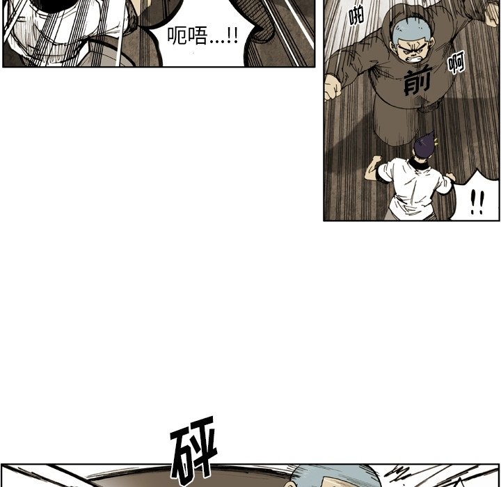 第44話 - 第24张
