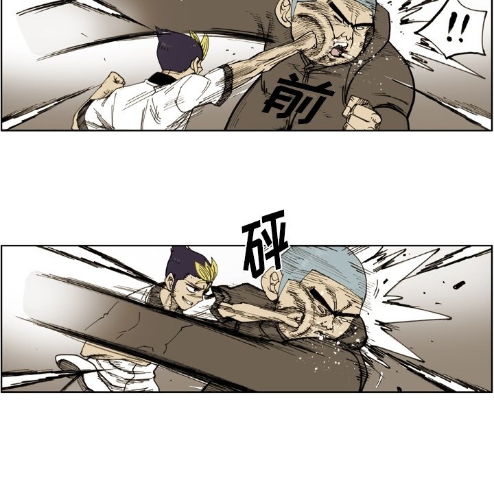 第44話 - 第25张