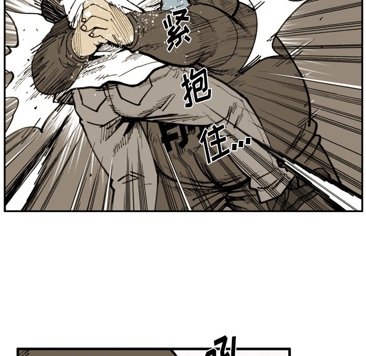 第44話 - 第27张