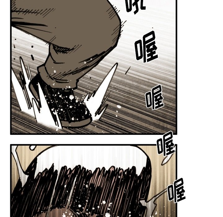 第44話 - 第28张