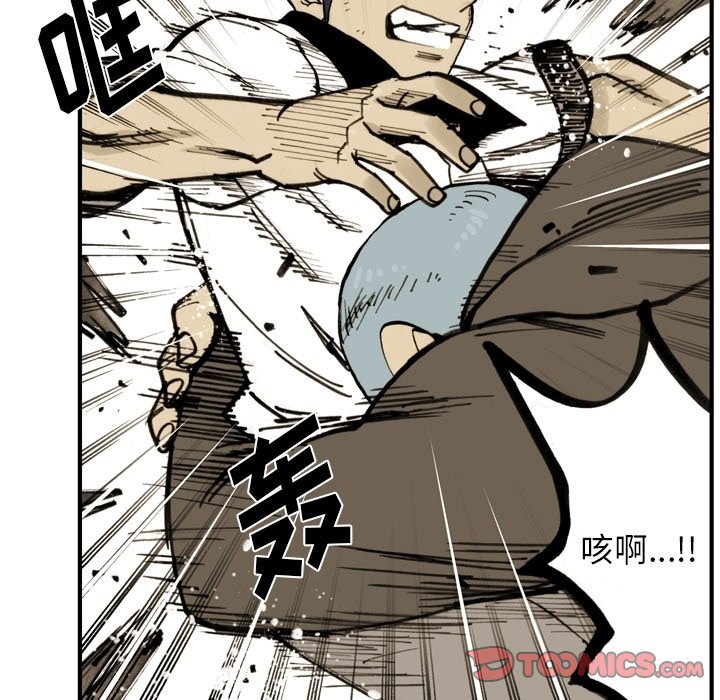 第44話 - 第33张