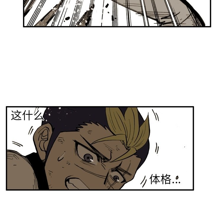 第44話 - 第34张
