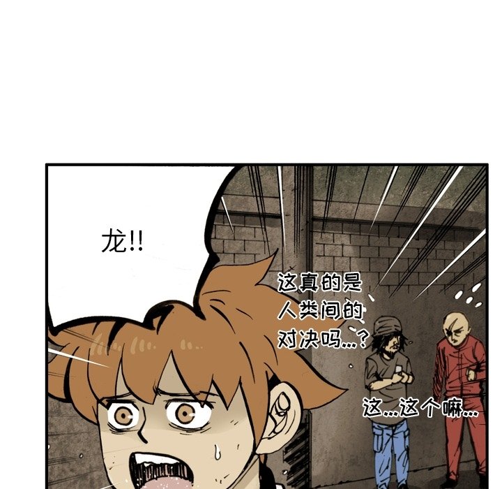 第44話 - 第35张