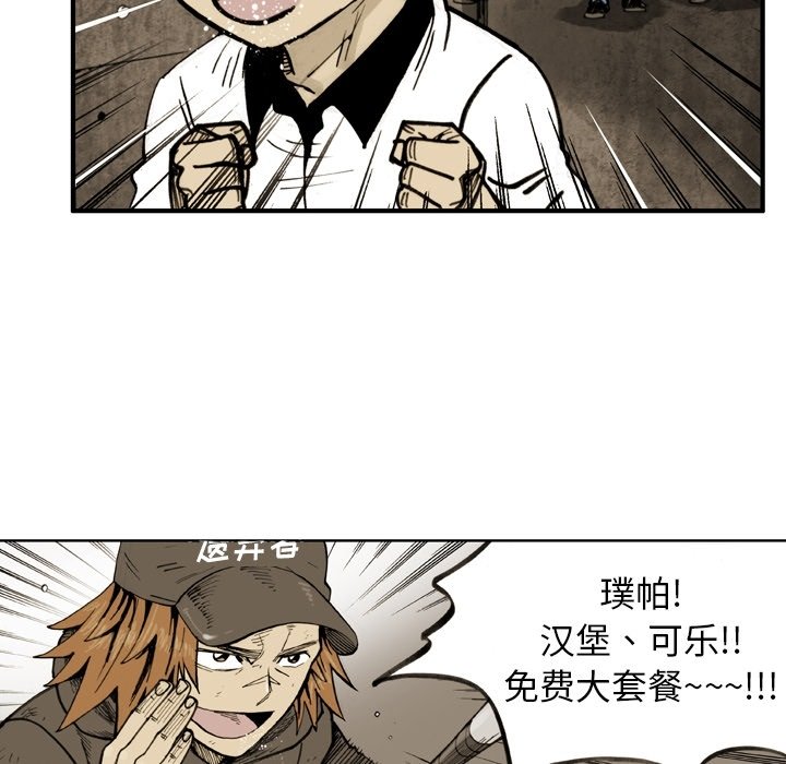 第44話 - 第36张