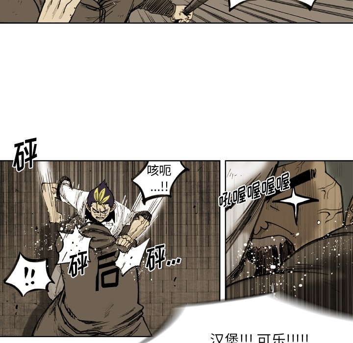 第44話 - 第37张