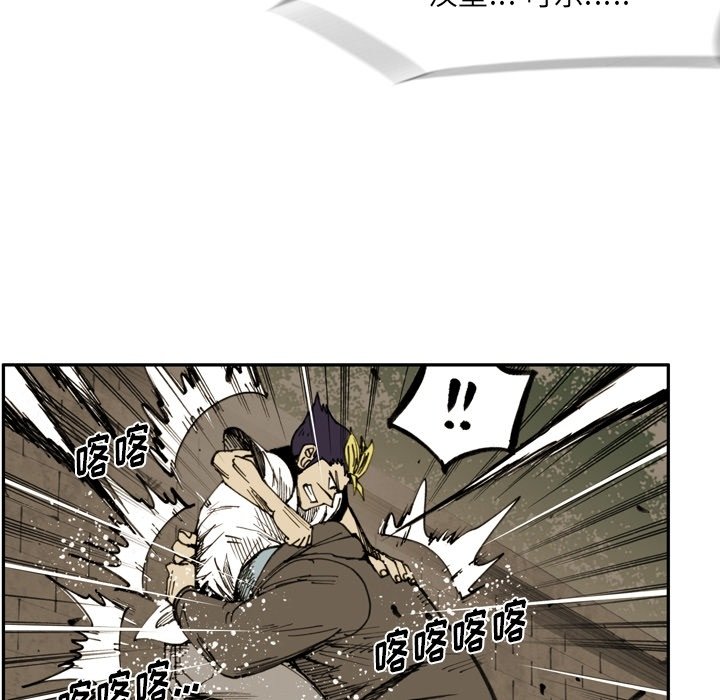 第44話 - 第38张