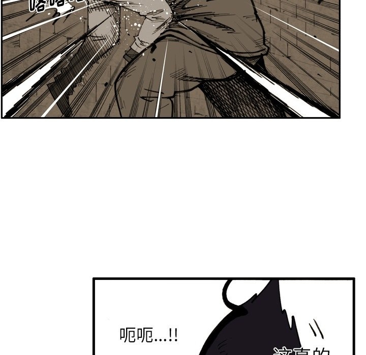 第44話 - 第39张