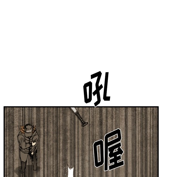 第44話 - 第4张