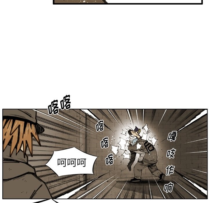 第44話 - 第41张