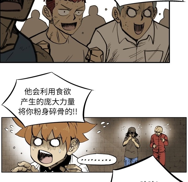 第44話 - 第43张