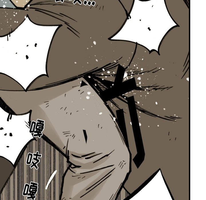 第44話 - 第46张