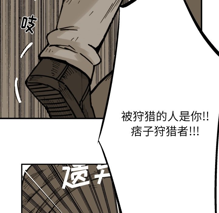 第44話 - 第47张