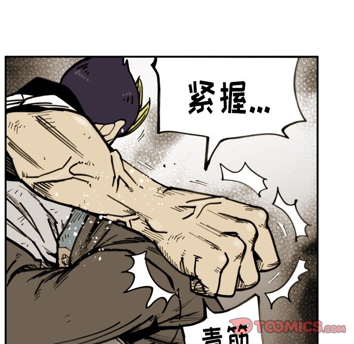 第44話 - 第49张