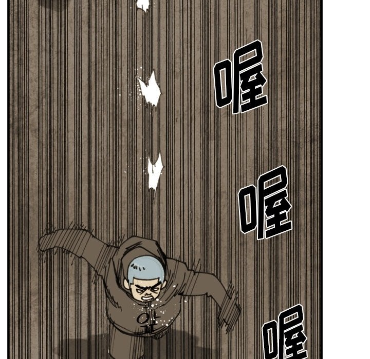 第44話 - 第5张