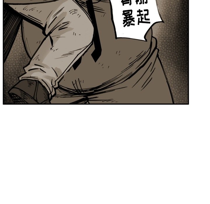 第44話 - 第50张