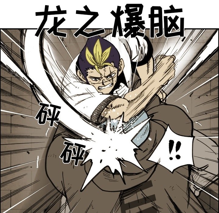 第44話 - 第51张