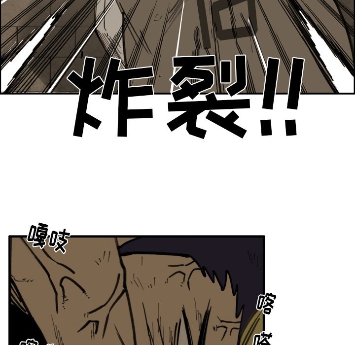 第44話 - 第52张