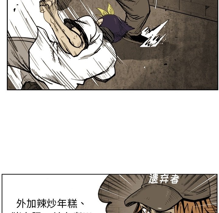 第44話 - 第58张