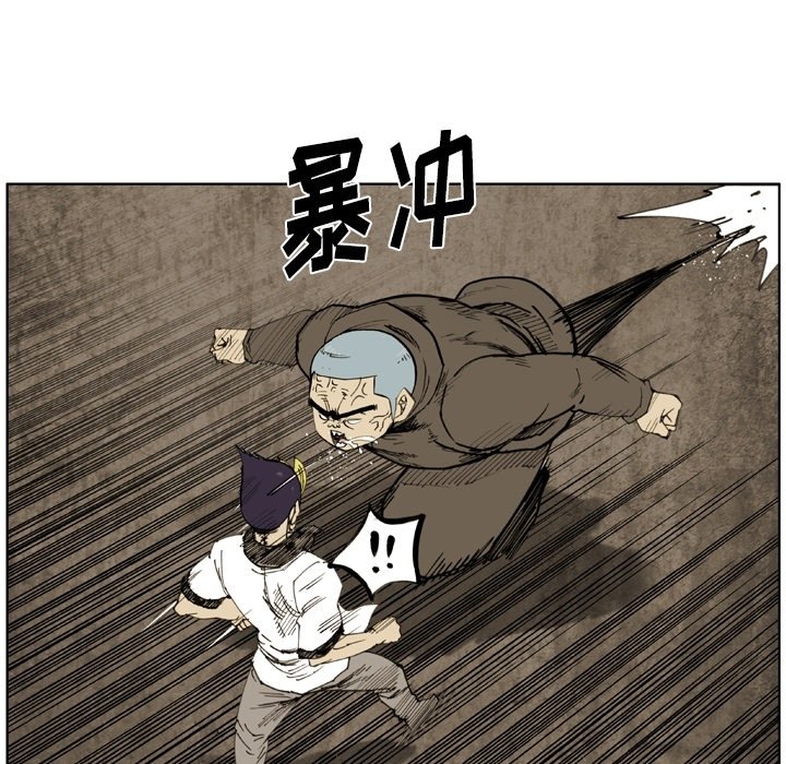 第44話 - 第60张