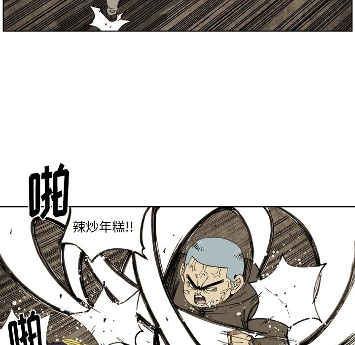 第44話 - 第61张
