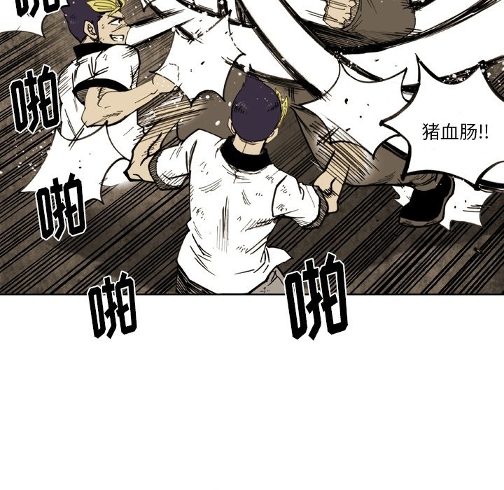 第44話 - 第62张