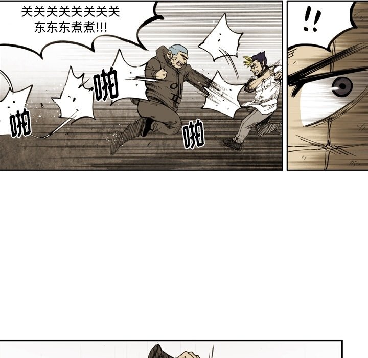第44話 - 第63张