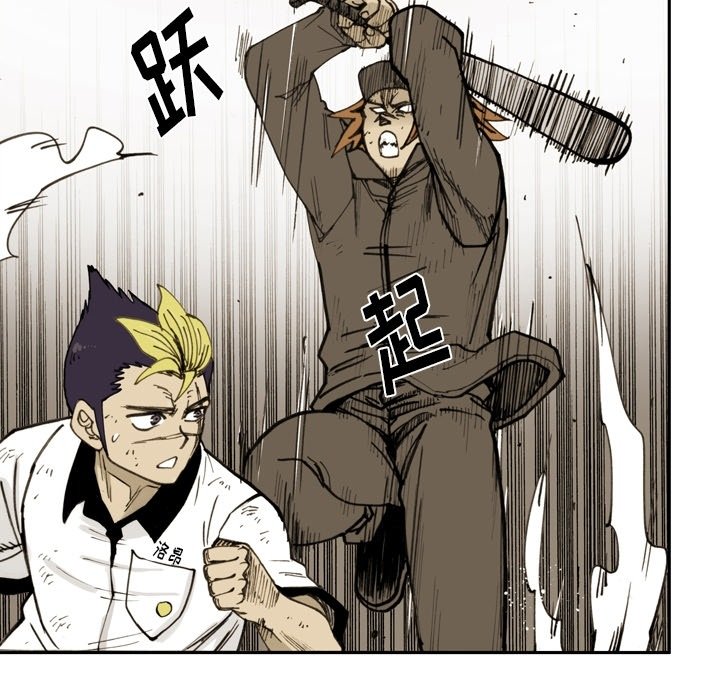 第44話 - 第64张