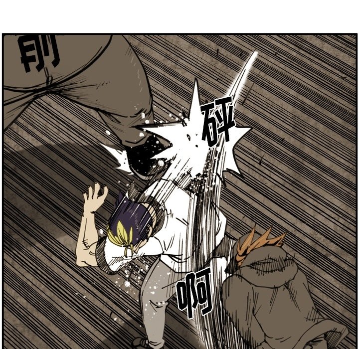 第44話 - 第67张