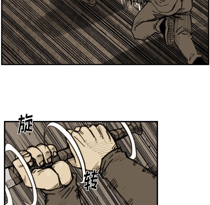 第44話 - 第68张