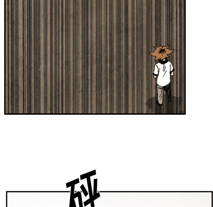 第44話 - 第7张