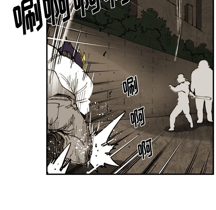 第44話 - 第77张